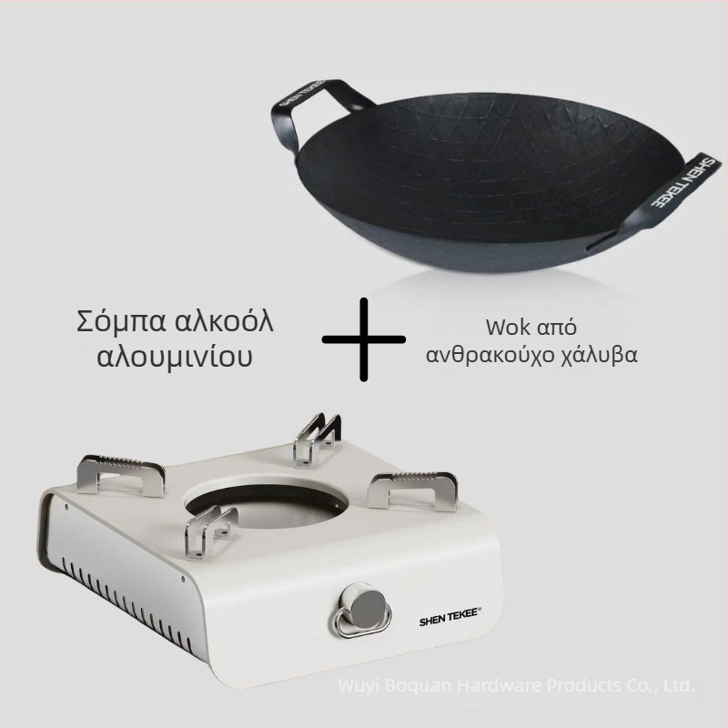Φορητός εξωτερικός φούρνος αλκοόλης με αντιολισθητική βάση και κράτημα για κατσαρόλες