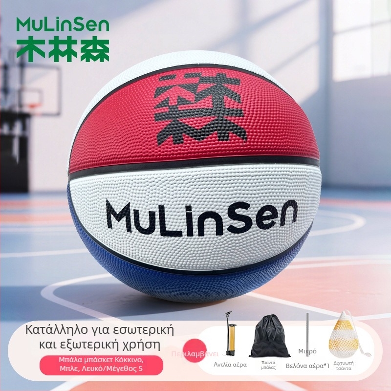 Mulinsen Παιδικό Μπάσκετ Νο 5 - Ανθεκτική Καουτσούκ Μπάλα για Εσωτερικούς και Εξωτερικούς Χώρους