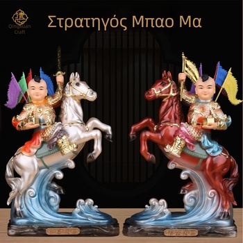 Άγαλματα θεοτήτων Ταοϊσμού από ρητίνη