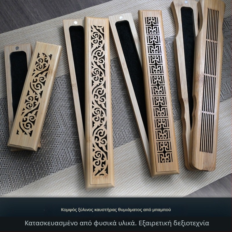 Μπαμπού κουτί αρωματικών ράβδων με ενσωματωμένο καυστήρα και ξύλινο χώρο αποθήκευσης