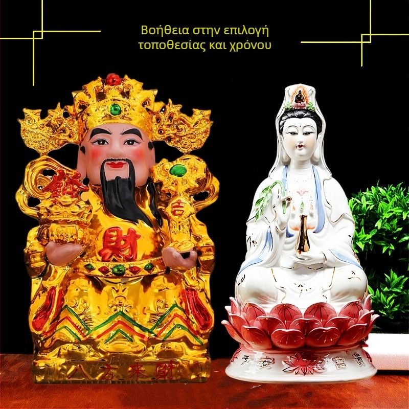 Κεραμικές φιγούρες Guanyin, Guan Yu και Caishen για τη διακόσμηση του σπιτιού