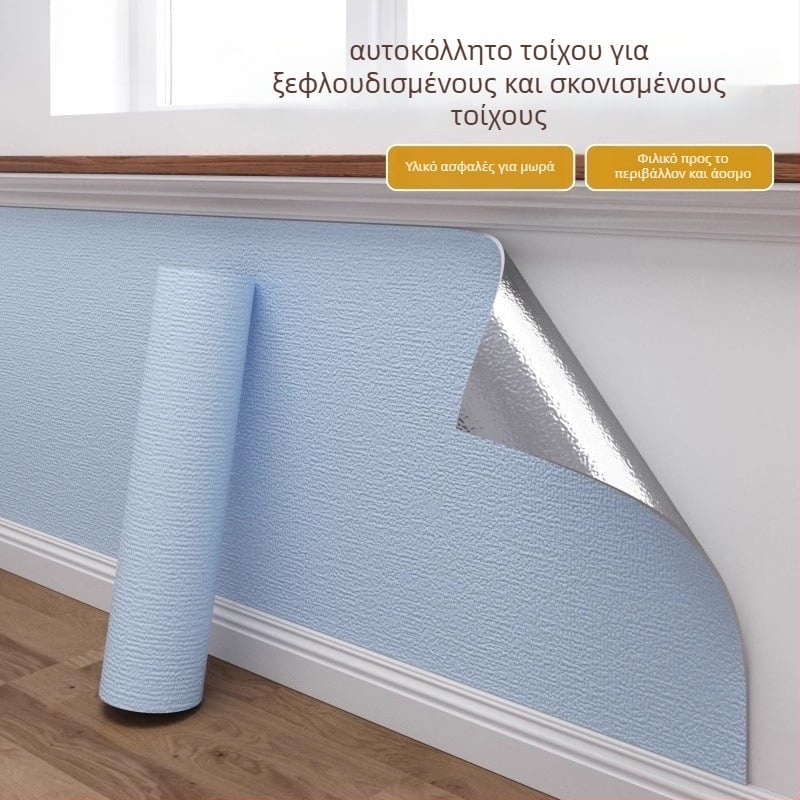 Αυτοκόλλητα ταπετσαρίας για τοίχους, αδιάβροχα, ανθεκτικά στην υγρασία, κατά της μούχλας, χωρίς οσμές, λευκή ταπετσαρία τοίχου, κάλυψη ατελειών, αμερικάνικου στιλ