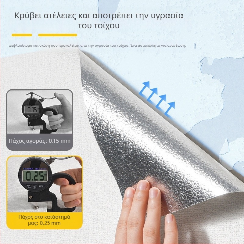 Αυτοκόλλητα ταπετσαρίας για τοίχους, αδιάβροχα, ανθεκτικά στην υγρασία, κατά της μούχλας, χωρίς οσμές, λευκή ταπετσαρία τοίχου, κάλυψη ατελειών, αμερικάνικου στιλ