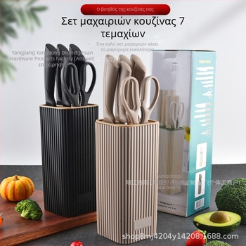 Σετ 7 μαχαιριών από ανοξείδωτο ατσάλι με βάση μαχαιριών σε κάθετες ρίγες, μαχαίρι σεφ και μαχαίρι κοπής για οικιακή χρήση