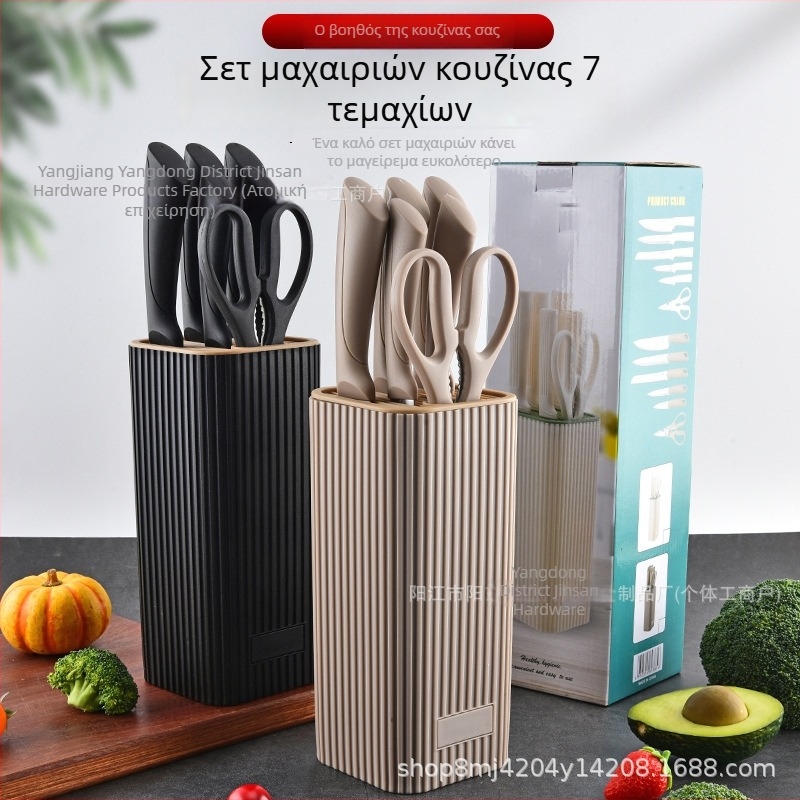 Σετ 7 μαχαιριών από ανοξείδωτο ατσάλι με βάση μαχαιριών σε κάθετες ρίγες, μαχαίρι σεφ και μαχαίρι κοπής για οικιακή χρήση