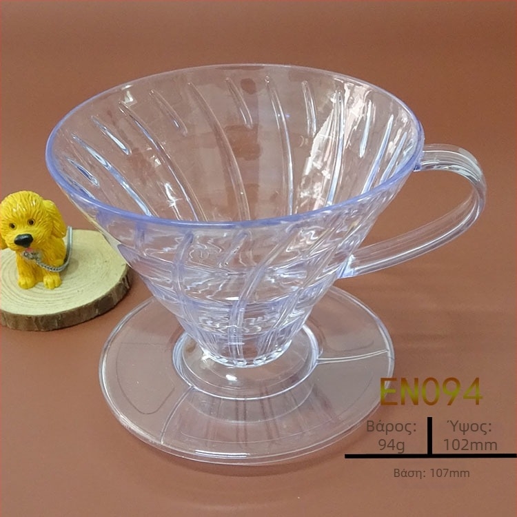 V60 pour-over κύπελλο φίλτρου καφέ με U102 φίλτρο και V01 χαρτί φιλτραρίσματος