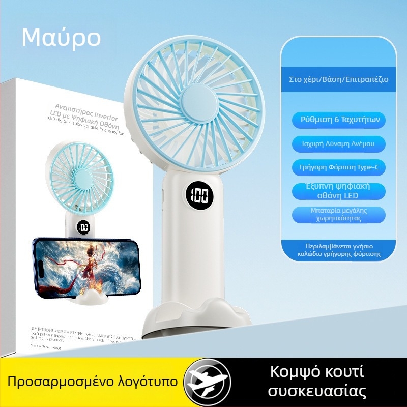 USB χειροκίνητος μίνι ανεμιστήρας με ψηφιακή οθόνη, φορητός επιτραπέζιος ανεμιστήρας, 3 λεπίδες, ενσωματωμένη μπαταρία
