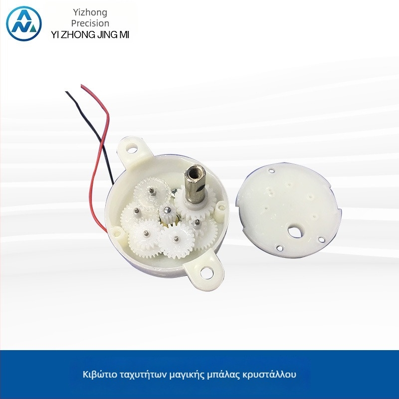JS300 DC κινητήρας με πλαστικό κιβώτιο γραναζιών για κουδούνι στο κρεβάτι και περιστρεφόμενα κατασκευαστικά στοιχεία