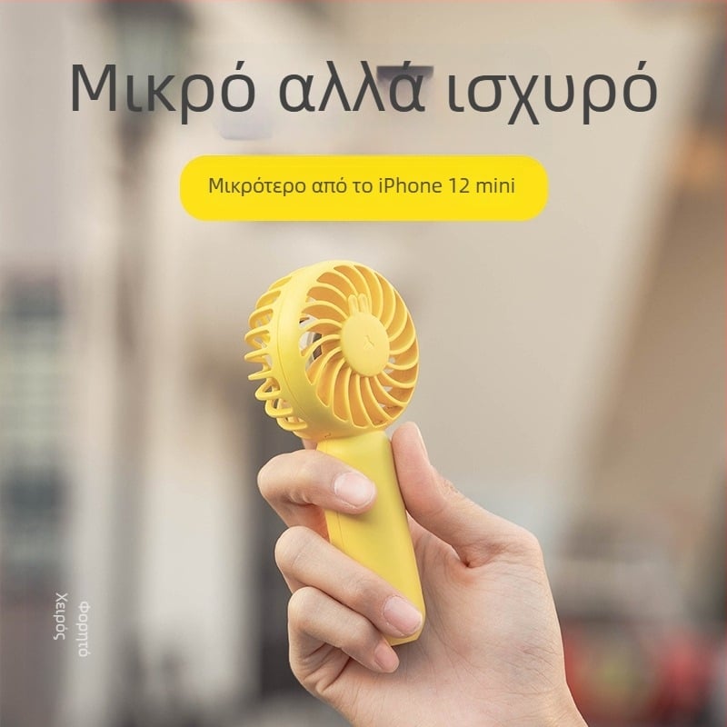 2021 νέο φορητό χειροκίνητο ανεμιστήρας, μίνι τσέπη USB, επαναφορτιζόμενος φορητός ανεμιστήρας για φοιτητές, προσαρμόσιμος ηλεκτρικός ανεμιστήρας