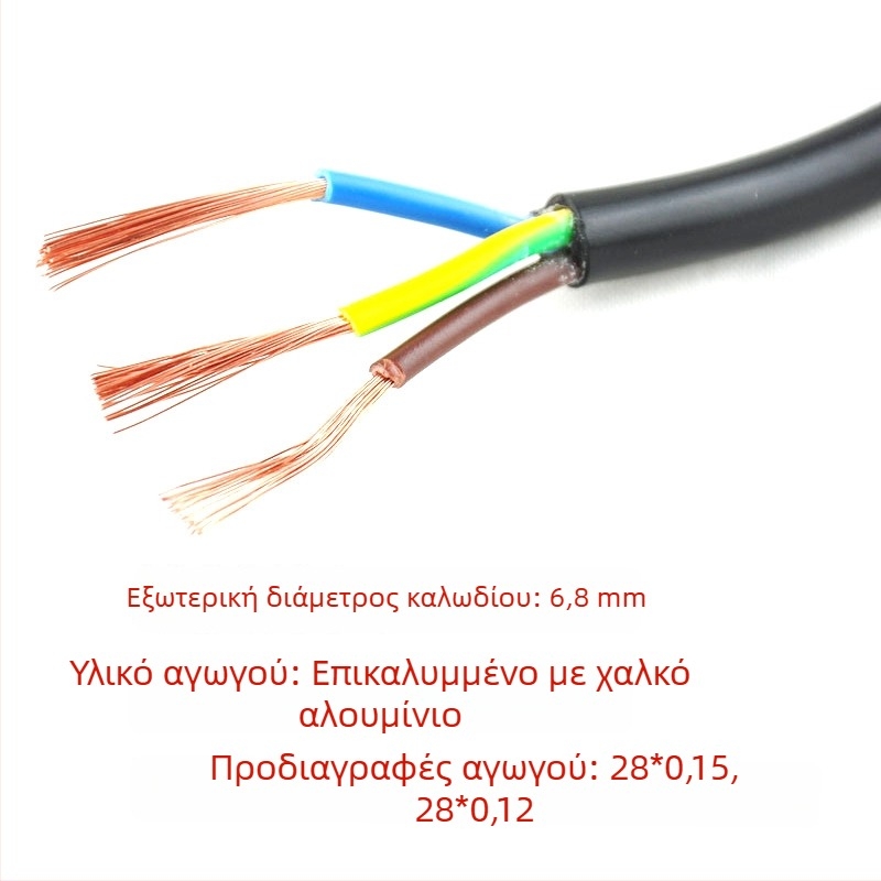 Καλώδιο τροφοδοσίας από αλουμίνιο επικαλυμμένο χαλκό, 3-αγωγών, βρετανικού προτύπου 3-πιν, μαύρο, διατομή 0,75 mm², μήκος 1,2–3 μ, τελικός συνδετήρας