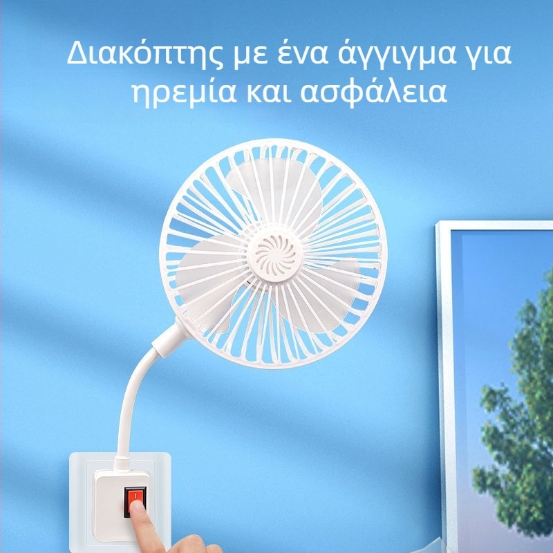 Νέος αθόρυβος μίνι ανεμιστήρας με ισχυρή ροή για κομοδίνο, όλα σε ένα για οικιακή χρήση, κουζίνα και μπάνιο