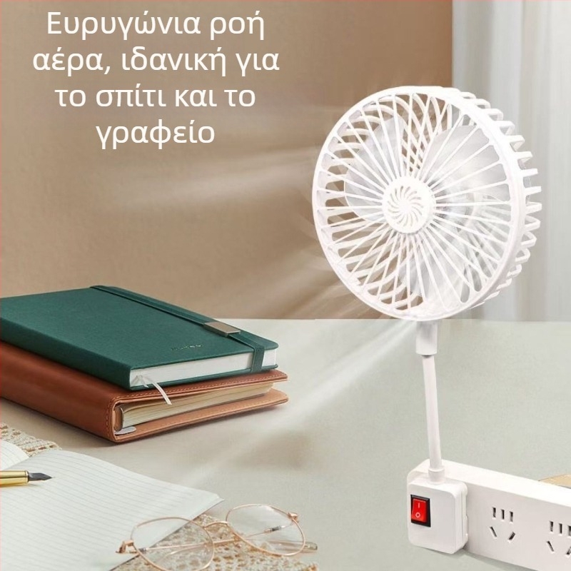 Νέος αθόρυβος μίνι ανεμιστήρας με ισχυρή ροή για κομοδίνο, όλα σε ένα για οικιακή χρήση, κουζίνα και μπάνιο