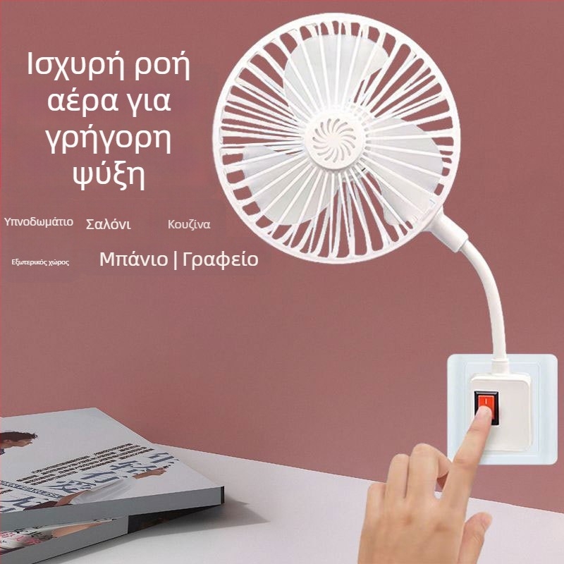 Νέος αθόρυβος μίνι ανεμιστήρας με ισχυρή ροή για κομοδίνο, όλα σε ένα για οικιακή χρήση, κουζίνα και μπάνιο