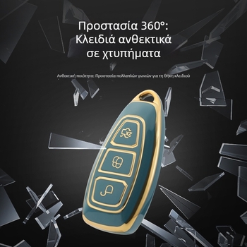 Θήκη TPU για κλειδί Ford 2022 Focus, Kuga, Fiesta, Mondeo, EcoSport