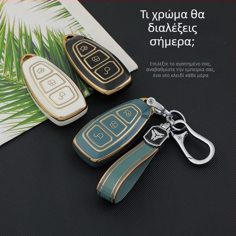 Θήκη TPU για κλειδί Ford 2022 Focus, Kuga, Fiesta, Mondeo, EcoSport