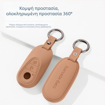 Mercedes-Benz Θήκη κλειδιού από σιλικόνη - Μινιμαλιστικό αξεσουάρ εσωτερικού αυτοκινήτου για E-Class, C-Class, GLC, S-Class και GLE (E300L, GLC300, C260L) - Για άνδρες και γυναίκες