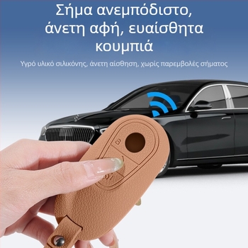 Mercedes-Benz Θήκη κλειδιού από σιλικόνη - Μινιμαλιστικό αξεσουάρ εσωτερικού αυτοκινήτου για E-Class, C-Class, GLC, S-Class και GLE (E300L, GLC300, C260L) - Για άνδρες και γυναίκες