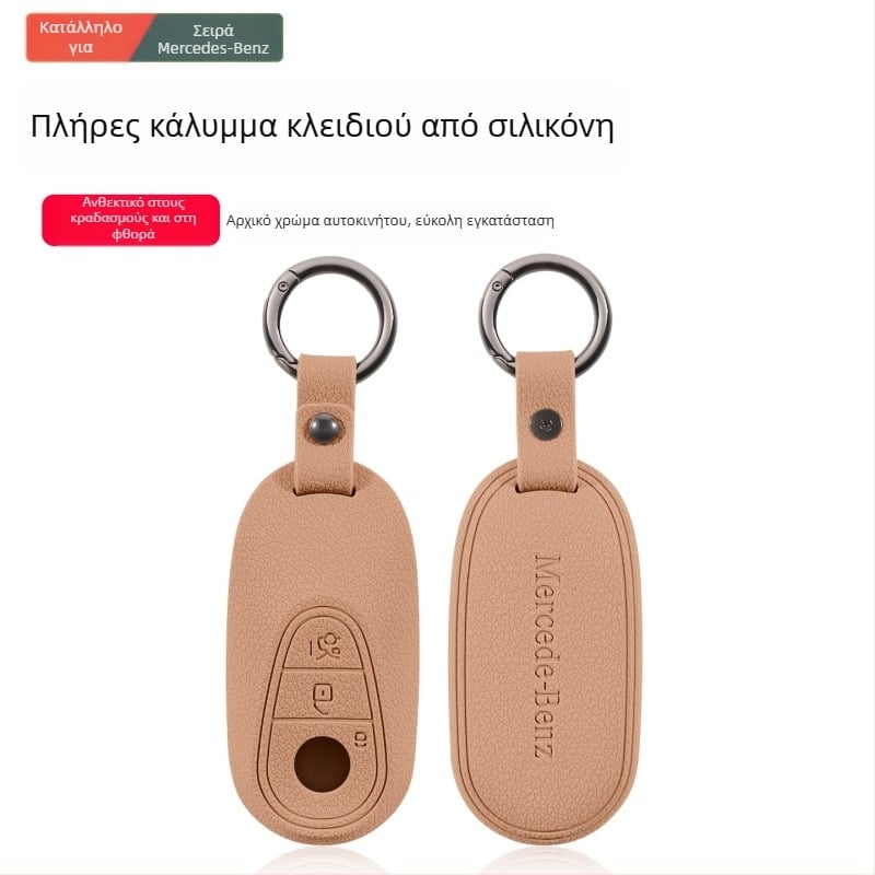 Mercedes-Benz Θήκη κλειδιού από σιλικόνη - Μινιμαλιστικό αξεσουάρ εσωτερικού αυτοκινήτου για E-Class, C-Class, GLC, S-Class και GLE (E300L, GLC300, C260L) - Για άνδρες και γυναίκες