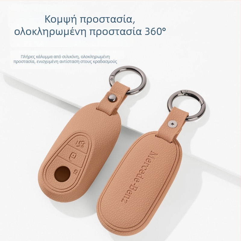 Mercedes-Benz Θήκη κλειδιού από σιλικόνη - Μινιμαλιστικό αξεσουάρ εσωτερικού αυτοκινήτου για E-Class, C-Class, GLC, S-Class και GLE (E300L, GLC300, C260L) - Για άνδρες και γυναίκες