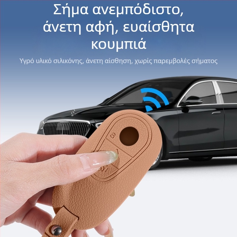 Mercedes-Benz Θήκη κλειδιού από σιλικόνη - Μινιμαλιστικό αξεσουάρ εσωτερικού αυτοκινήτου για E-Class, C-Class, GLC, S-Class και GLE (E300L, GLC300, C260L) - Για άνδρες και γυναίκες