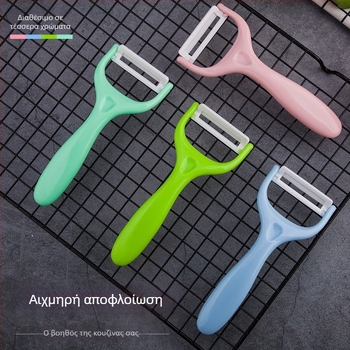 Κεραμικός αποφλοιωτής φρούτων, φορητό μαχαίρι κουζίνας, μίνι αιχμηρό μαχαίρι φρούτων, μαχαίρι αποφλοιώσεως μήλων