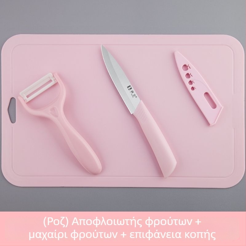Κεραμικός αποφλοιωτής φρούτων, φορητό μαχαίρι κουζίνας, μίνι αιχμηρό μαχαίρι φρούτων, μαχαίρι αποφλοιώσεως μήλων