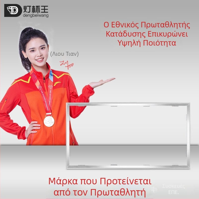 Ολοκληρωμένο πλαίσιο μετατροπής οροφής για LED επίπεδη λυχνία και θερμαντήρα μπάνιου, αλουμινένιο πλαίσιο, κατάλληλο για γυψοσανίδα με ανοιχτή ή κρυφή εγκατάσταση