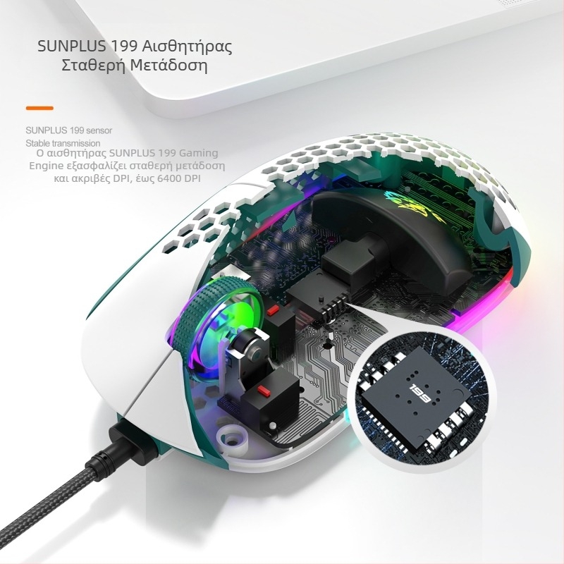 Freedom Wolf M8 RGB ποντίκι για παιχνίδια – χρωματικά συγχρονισμένο, ενσύρματο, με μακροεντολές, ελαφρύ