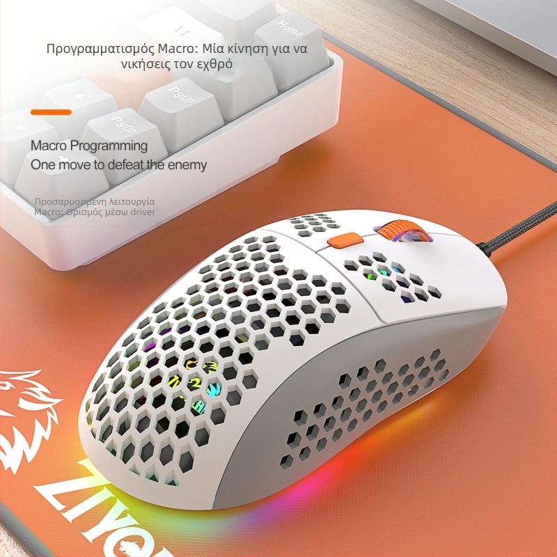 Freedom Wolf M8 RGB ποντίκι για παιχνίδια – χρωματικά συγχρονισμένο, ενσύρματο, με μακροεντολές, ελαφρύ