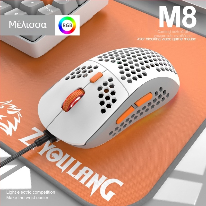Freedom Wolf M8 RGB ποντίκι για παιχνίδια – χρωματικά συγχρονισμένο, ενσύρματο, με μακροεντολές, ελαφρύ