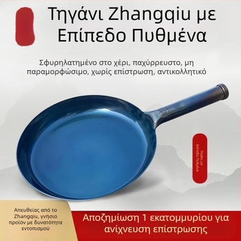 Αυθεντικό χειροποίητο τηγάνι από χυτοσίδηρο με επίπεδη βάση, χωρίς επίστρωση, μη κολλητικό, για το τηγάνισμα αυγών και μπριζολών