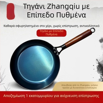Αυθεντικό χειροποίητο τηγάνι από χυτοσίδηρο με επίπεδη βάση, χωρίς επίστρωση, μη κολλητικό, για το τηγάνισμα αυγών και μπριζολών