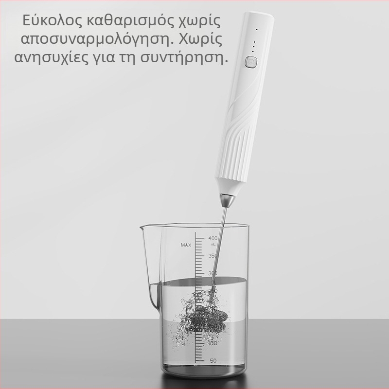 Ηλεκτρικός αφροποιητής γάλακτος και φορητός μίξερ για καφέ, φουσκωτήρας κρέμας