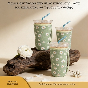 Νεοπρέν θήκη θερμική για κύπελλο, για καφέ και ποτά, προστασία από εγκαύματα, μοντέρνος μινιμαλιστικός σχεδιασμός