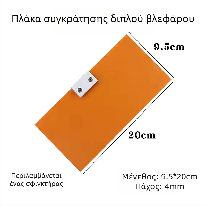 Πολυλειτουργικό ρυθμιζόμενο εργαλείο ευθυγράμμισης για γυψοσανίδες, σπάτουλα στόκου και ομαλοποίηση τοίχων