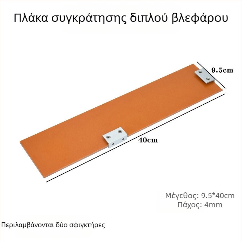 Πολυλειτουργικό ρυθμιζόμενο εργαλείο ευθυγράμμισης για γυψοσανίδες, σπάτουλα στόκου και ομαλοποίηση τοίχων
