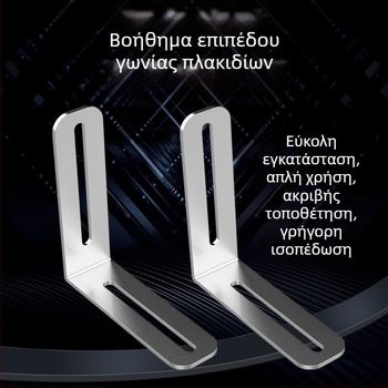 Επαγγελματικό εργαλείο ευθυγράμμισης εξωτερικού γωνιού με διαχωριστές σταυρού για πλακάκια, συμβατό με επίπεδο πλακιδίων για ακριβή τοποθέτηση και αφήνοντας κενά