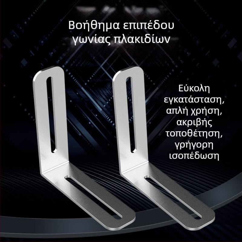 Επαγγελματικό εργαλείο ευθυγράμμισης εξωτερικού γωνιού με διαχωριστές σταυρού για πλακάκια, συμβατό με επίπεδο πλακιδίων για ακριβή τοποθέτηση και αφήνοντας κενά