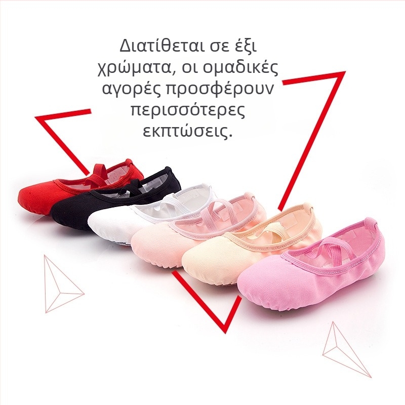 Παιδικά παπούτσια χορού με καμβά και μαλακό πάτο για μπαλέτο και μοντέρνο χορό
