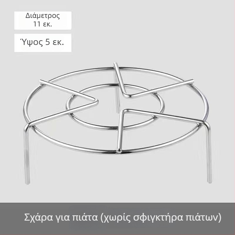 Ράφι ατμού από ανοξείδωτο χάλυβα 304 για κατσαρόλα ρύζου και πιεστήριο, υψηλός κυκλικός μικρός ράφι ατμού