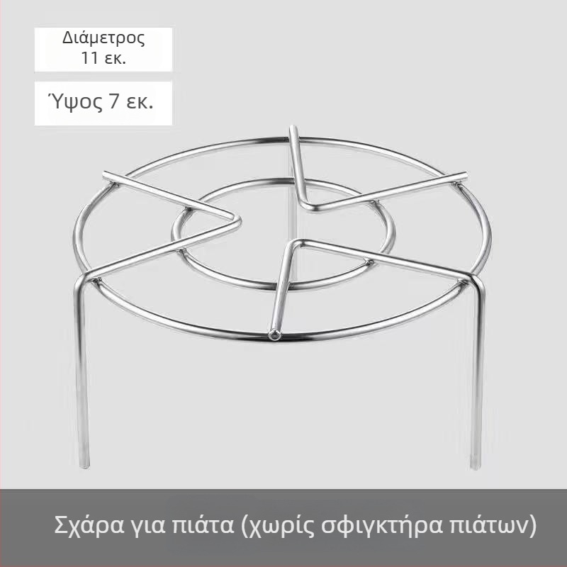 Ράφι ατμού από ανοξείδωτο χάλυβα 304 για κατσαρόλα ρύζου και πιεστήριο, υψηλός κυκλικός μικρός ράφι ατμού