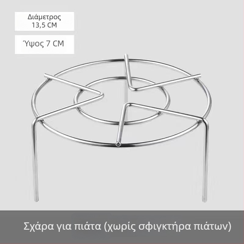 Ράφι ατμού από ανοξείδωτο χάλυβα 304 για κατσαρόλα ρύζου και πιεστήριο, υψηλός κυκλικός μικρός ράφι ατμού