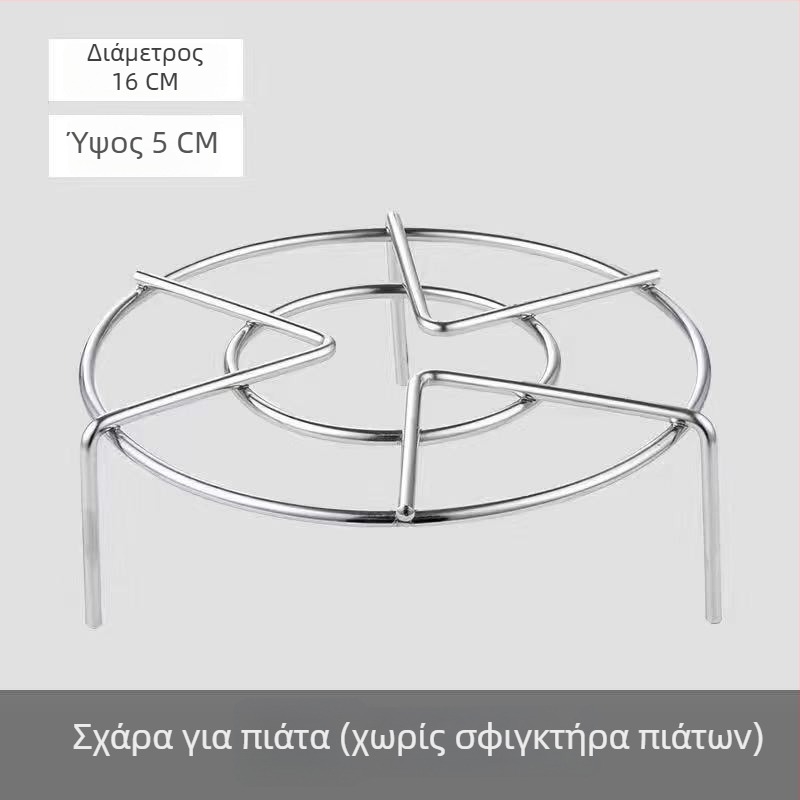 Ράφι ατμού από ανοξείδωτο χάλυβα 304 για κατσαρόλα ρύζου και πιεστήριο, υψηλός κυκλικός μικρός ράφι ατμού