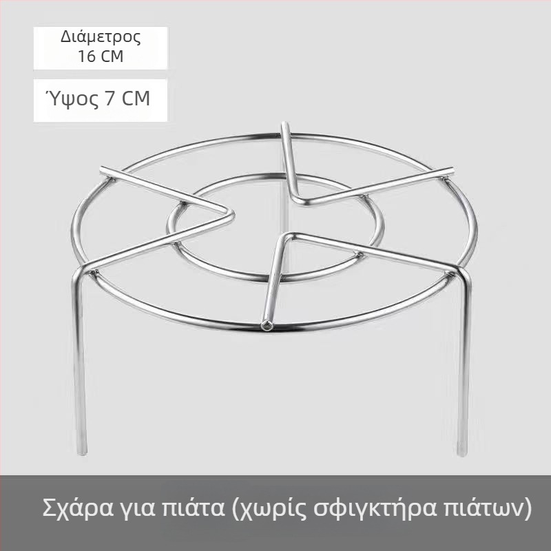 Ράφι ατμού από ανοξείδωτο χάλυβα 304 για κατσαρόλα ρύζου και πιεστήριο, υψηλός κυκλικός μικρός ράφι ατμού