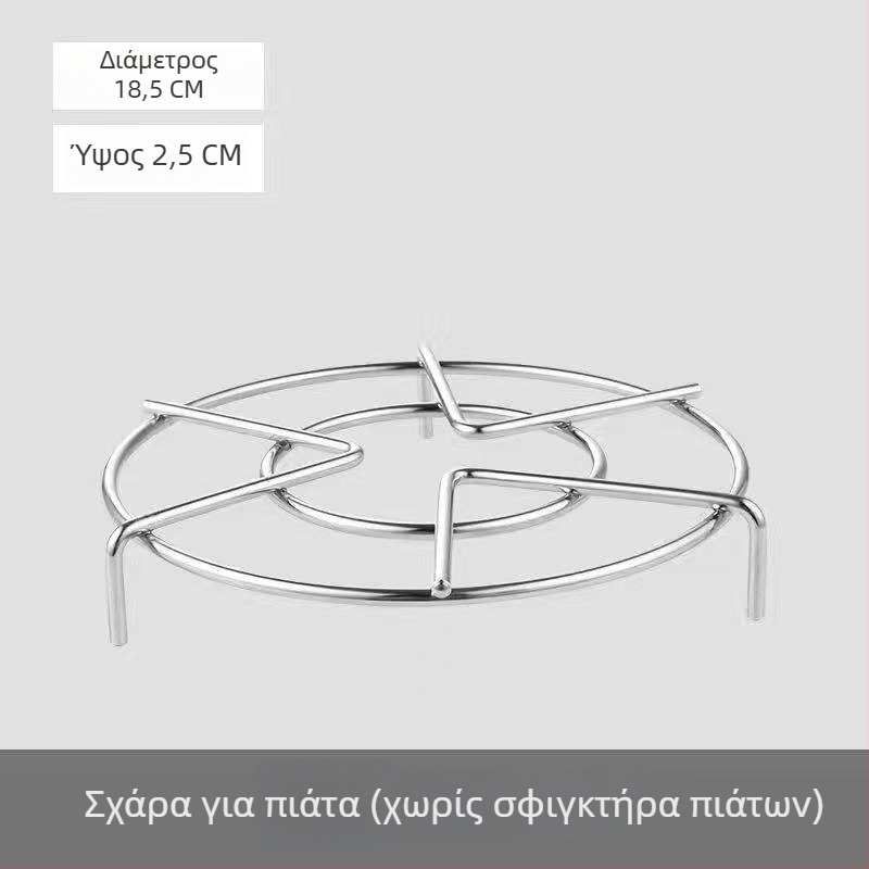 Ράφι ατμού από ανοξείδωτο χάλυβα 304 για κατσαρόλα ρύζου και πιεστήριο, υψηλός κυκλικός μικρός ράφι ατμού