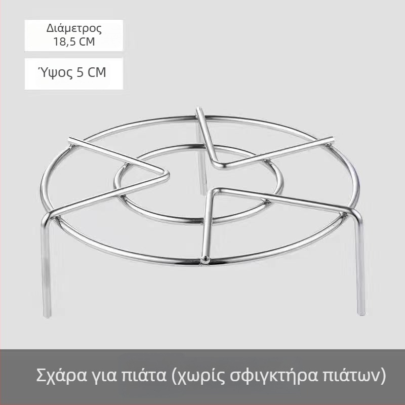 Ράφι ατμού από ανοξείδωτο χάλυβα 304 για κατσαρόλα ρύζου και πιεστήριο, υψηλός κυκλικός μικρός ράφι ατμού