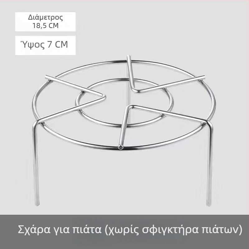 Ράφι ατμού από ανοξείδωτο χάλυβα 304 για κατσαρόλα ρύζου και πιεστήριο, υψηλός κυκλικός μικρός ράφι ατμού