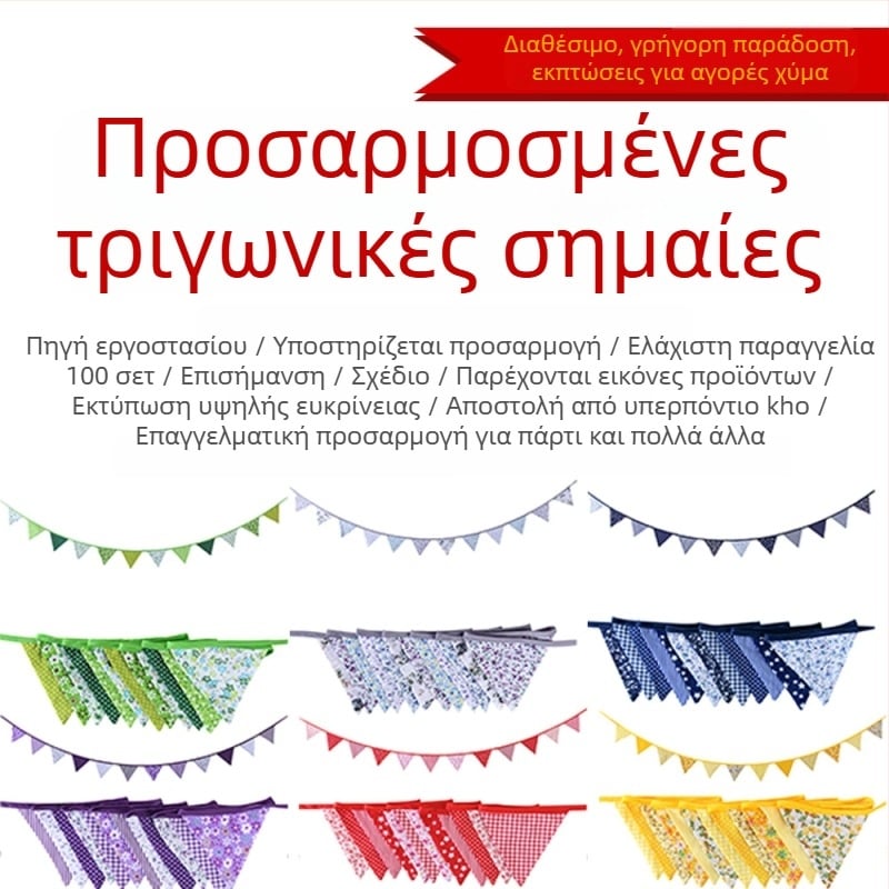 Χαριτωμένη γιρλάντα γενεθλίων από 100% βαμβακερό κρεπ ύφασμα, για παιδικό δωμάτιο, τρίγωνα σημαιάκια διακόσμησης νηπιαγωγείου.