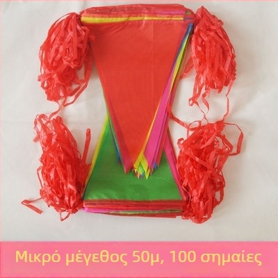 Πολύχρωμα τριγωνικά σηματάκια διακόσμησης για γάμους και εγκαινιάσεις