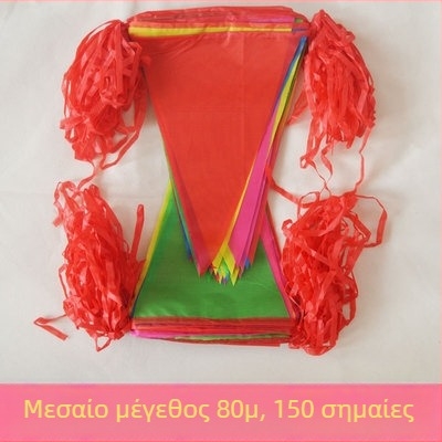 Πολύχρωμα τριγωνικά σηματάκια διακόσμησης για γάμους και εγκαινιάσεις